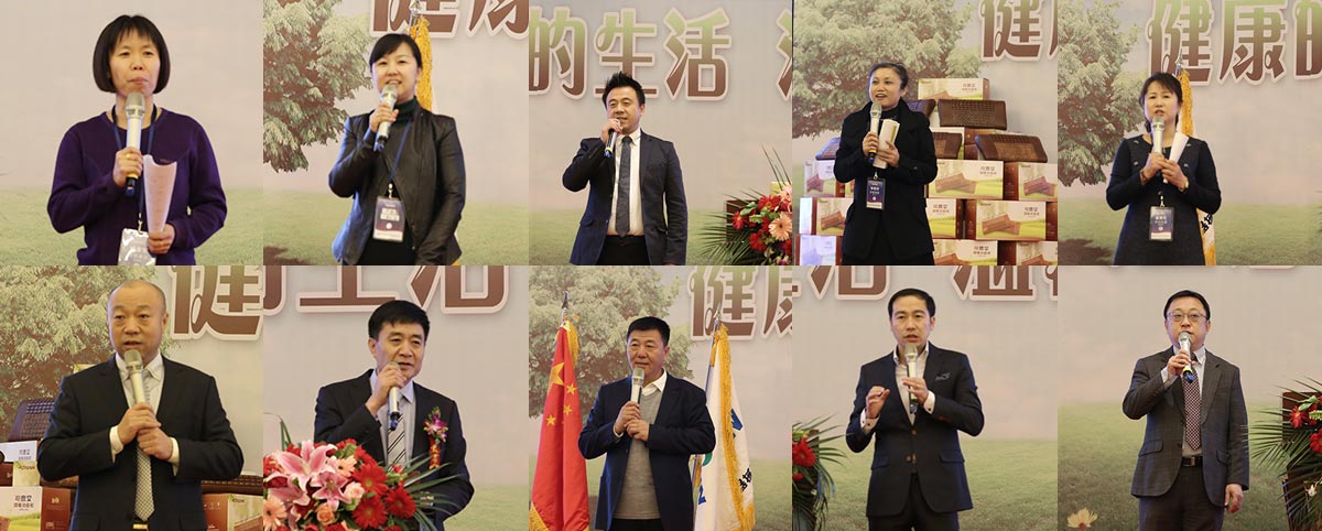 可喜安健康生活館 事業(yè)者風采